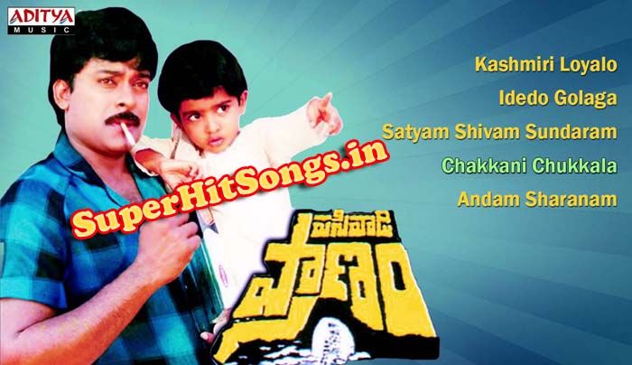 old melody songs in telugu list free download